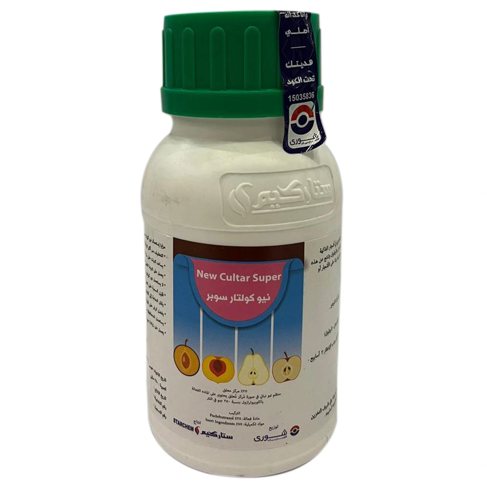 نيو كولتار سوبر 250سم